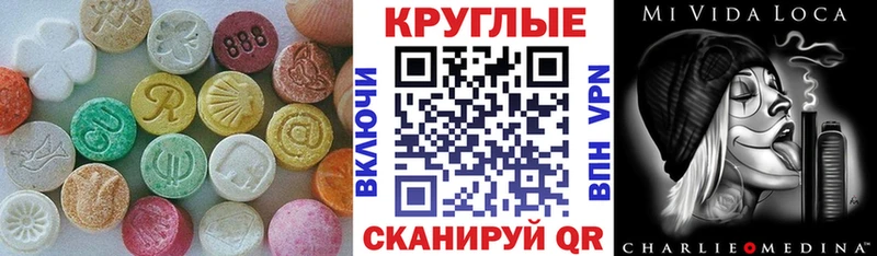 Ecstasy DUBAI  Купить где  Выборг 