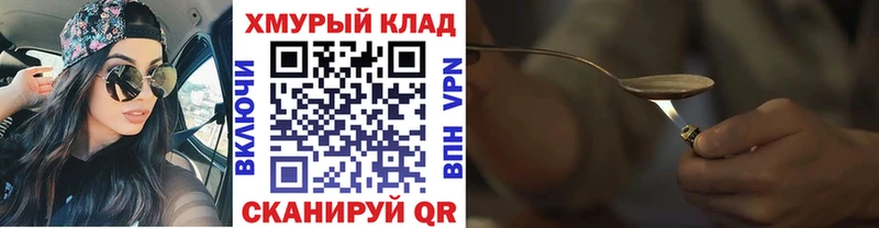 Героин гречка  Купить  Выборг 
