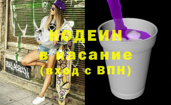 кокаин Коряжма