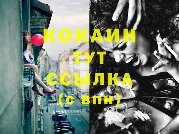 кокаин Коряжма