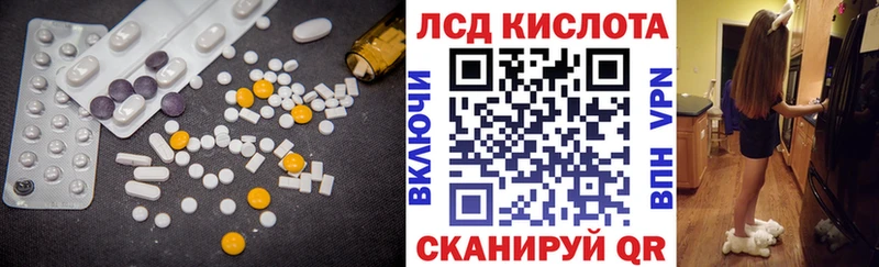 Купить где  Выборг  Лсд 25 экстази ecstasy 