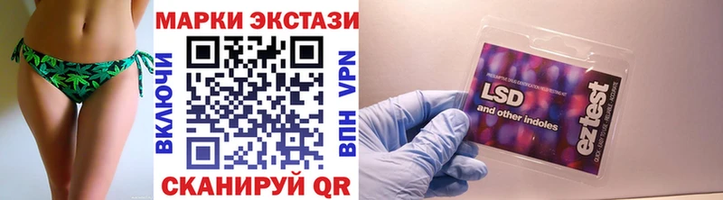 Наркотические марки 1,5мг  Купить где  Выборг 