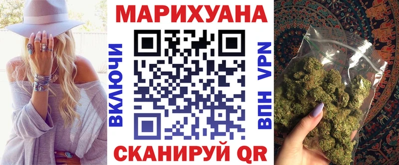 Купить закладки  Выборг  Шишки марихуана конопля 